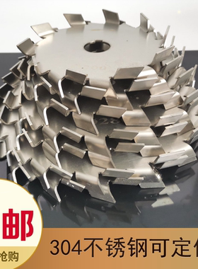 分散盘304不锈钢电动搅拌机用350mm带键槽高速锯齿分散片叶轮