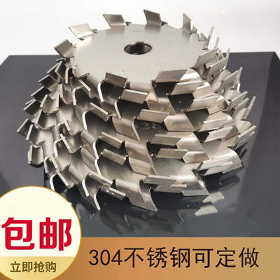 分散盘304不锈钢电动搅拌机用350mm带键槽高速锯齿分散片叶轮