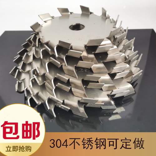 分散盘304不锈钢电动搅拌机用350mm带键槽高速锯齿分散片叶轮