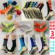 男加厚足球袜点胶防滑运动袜毛巾底透气耐磨中筒袜子比赛训练袜子