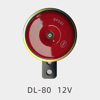 摩托车喇叭12V电动三轮车电摩48V 60V 改装超响高音防水 蜗牛喇叭