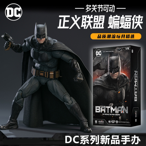 正版泛乐Fondjoy蝙蝠侠手办正义联盟人偶可动模型重甲DC男孩礼物
