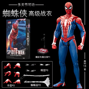 正版漫威高级战衣蜘蛛侠手办可动人偶PS极速模型玩具男孩生日礼物
