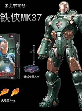 正版漫威钢铁侠手办MK37可动兵人新款MK23模型摆件大男孩生日礼物