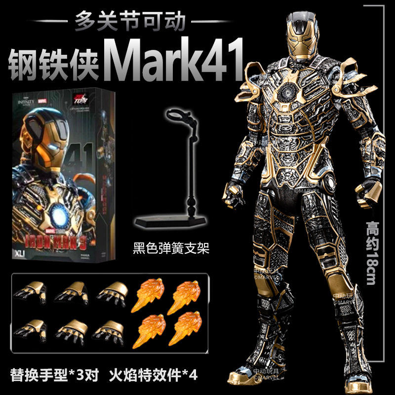 正版漫威黑骨骼手办人偶模型摆件