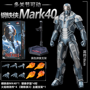 正版漫威钢铁侠手办MK40可动兵人摆件MK38模型大男孩玩具生日礼物