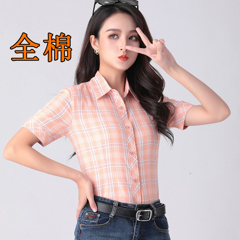 2025夏装薄款新款女装时尚衬衣学生格子短袖修身全棉百搭女士衬衫