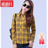 韩版 修身 码 全棉格子衬衫 上衣打底衫 2025年春秋新款 女装 外套 女长袖