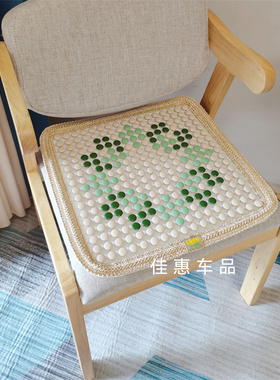 夏季制冷透气玻璃珠玉石水晶汽车坐垫 办公室陶瓷垫椅子凉垫绿色