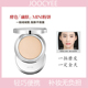 重磅新品 Joocyee酵色MINI迷你融肤粉饼控油补妆便携遮瑕粉饼