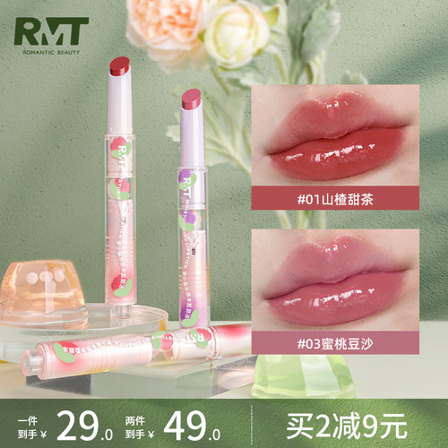 罗小曼丰盈唇冻口红水光滋润