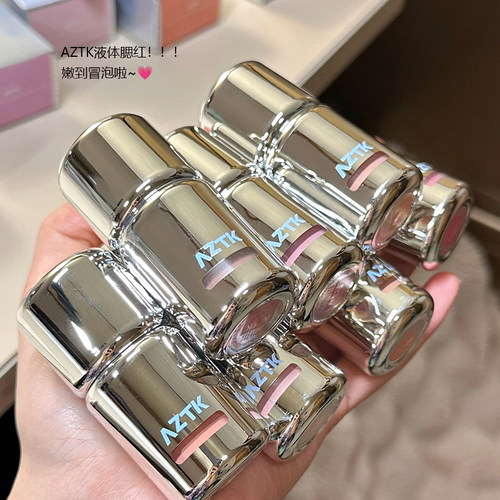 AZTK液体腮红水润自然缩氛围感