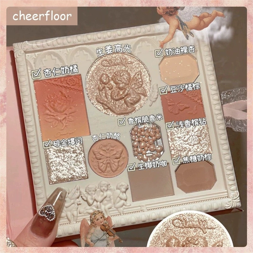 cheerflor眼影腮红高光一体盘