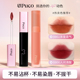 PUCO噗叩慕斯唇泥唇釉雾面哑光丝绒口红显白学生平价MM13白月光