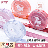 罗小曼比熊单色腮红修容哑光提亮膨胀腮蓝腮紫自然卡皮巴拉联名