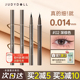juduo橘朵眼线笔极细精雕液笔胶不晕染防水睫毛下至卧蚕棕色新手