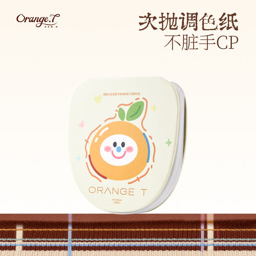 橙棠化妆调色纸一次性师