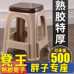 特厚塑料凳家用加厚客厅餐厅熟胶板凳高方凳耐用摆摊餐桌凳 爆款