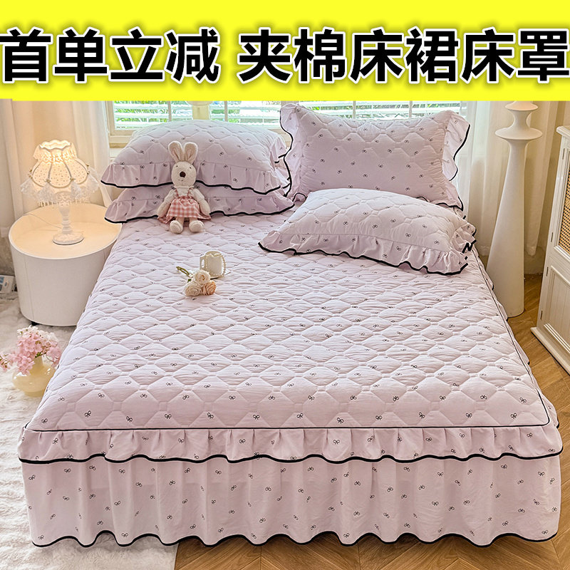 爆款小花边夹棉床裙三件套加棉床罩席梦思防滑保护套加厚保暖床单