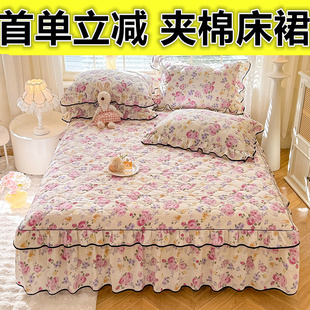 床上小花边夹棉床裙三件套加棉床罩席梦思防滑保护套加厚保暖床单