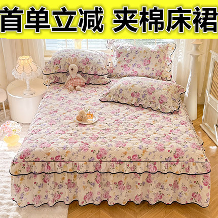 床上小花边夹棉床裙三件套加棉床罩席梦思防滑保护套加厚保暖床单