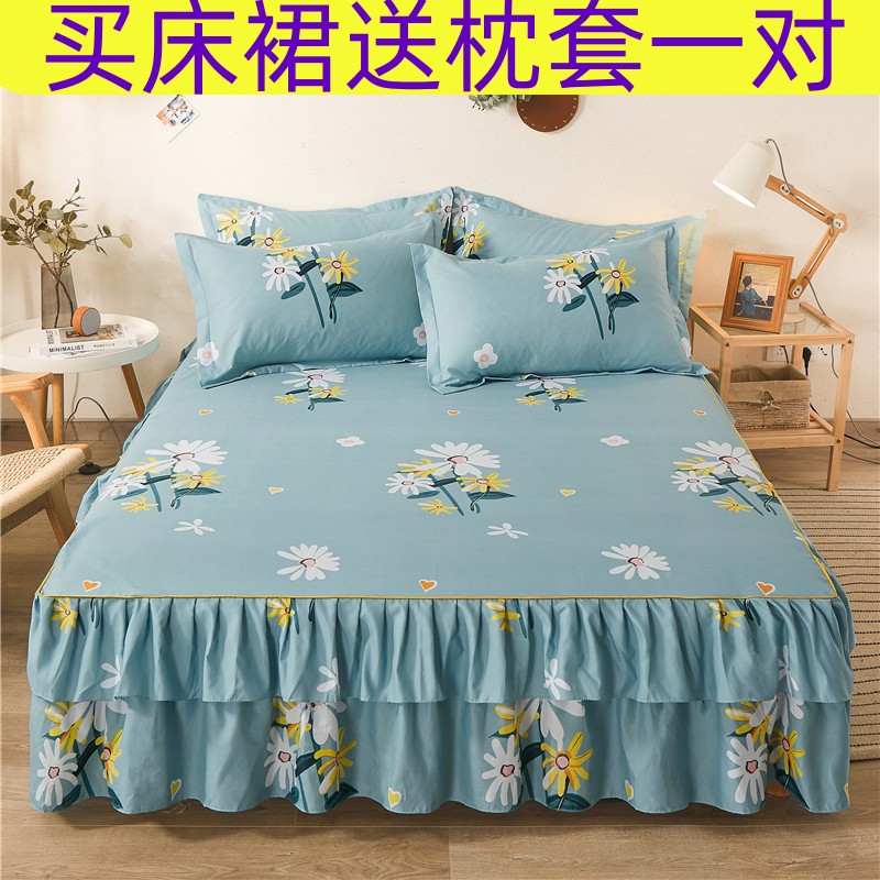 双层花边床裙单件床群床单床罩三件套防滑席梦思单双人床送枕套2m