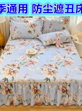 公主风双层花边单件床罩席梦思防滑保护套床裙三件套床笠春秋