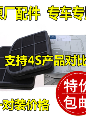 适配W210奔驰W220 S级E240 320 350 430 500 600L CL原厂空调滤芯