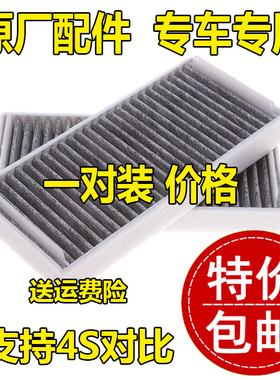 适配奔驰W210W220S210 E200E220E300S350S600空调滤芯A2108300018