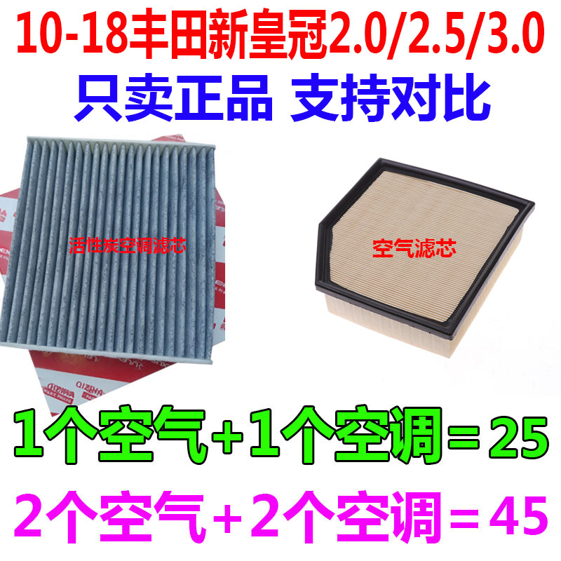 丰田适配空气滤芯原厂