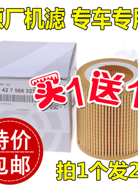 适配宝马E66E46E60 320i325i520i523i530i X5原厂机油滤芯格机滤