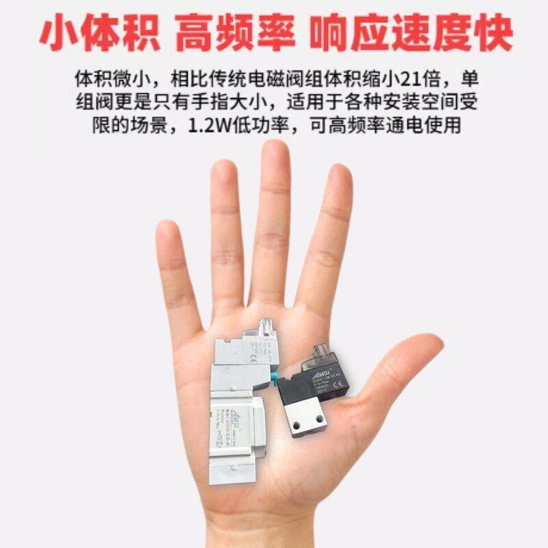 二位三通a微型电磁阀二位五通低功率高频迷你阀气阀水阀常闭控制
