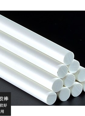 乳白色耐高温热熔胶棒7mm高粘11mm包邮阻N燃环保热熔胶条电热溶棒
