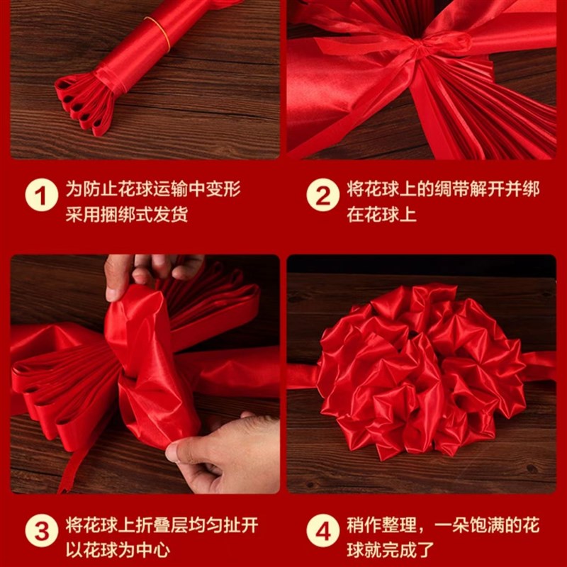 宋制婚礼红绿绣球牵m巾礼结婚道具中式明制汉婚红配绿迎亲大红花