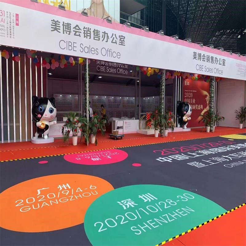 展会展馆印字地毯k阻燃平面拉绒印花地毯定制庆典开幕布置装饰地