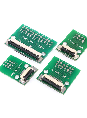 FPC/bFFC软排线转接板双面0.5/1.0mm转直插2.54延长座转接座6P-30