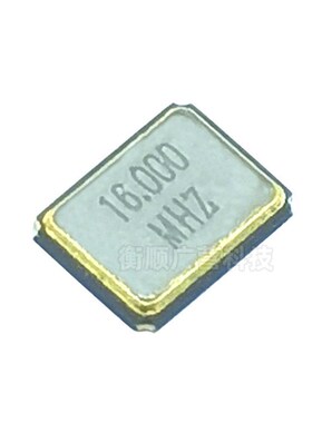3225贴片无源晶振8M 12M 16M 20M 24M 25M 26M 27M 30M 32YM 48MH
