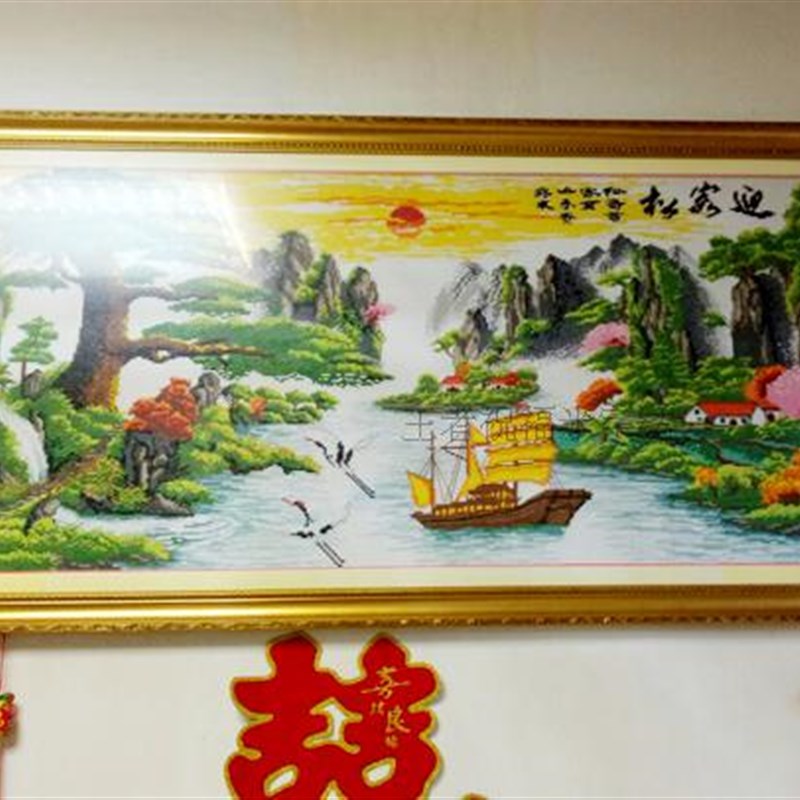 包邮 精准印花米字绣 迎客松z 两米客厅风景大画新款 非十字绣