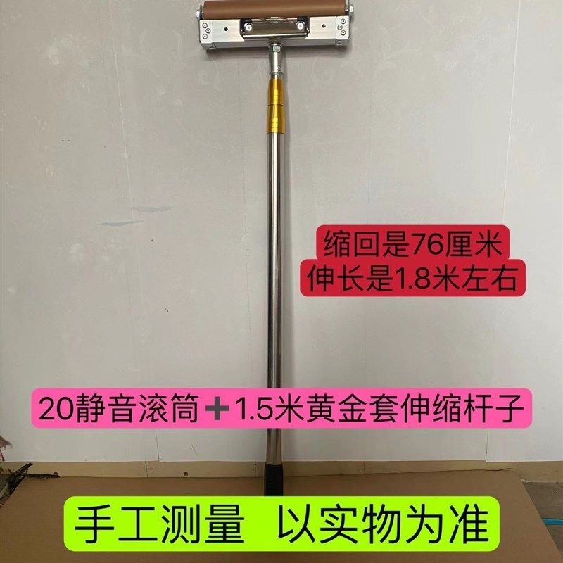 贴广告神器展业广告工具伸缩杆K不干胶条幅喷绘A4纸