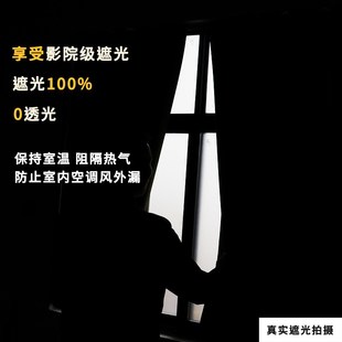 全遮光窗帘免打孔安装挂环款魔术贴出租房宿Q舍简易小窗户遮阳帘