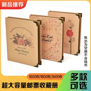 超大容量集邮活页邮票册大版粮票收纳空册布票收藏册子.保护邮票