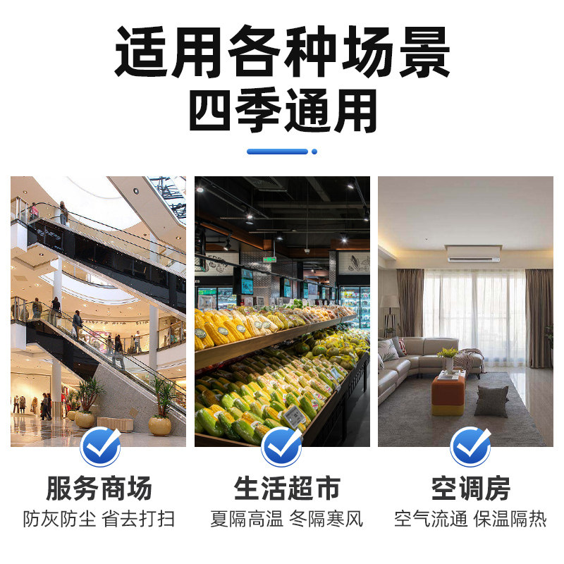 夏季防蚊蝇帘家用自吸纱网透气A防虫纱帘通风磁吸磁铁软纱门帘挂