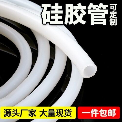 耐高温硅胶管无哈气锅盖水箱导气管无蒸汽锅盖排气内管Z设备连接