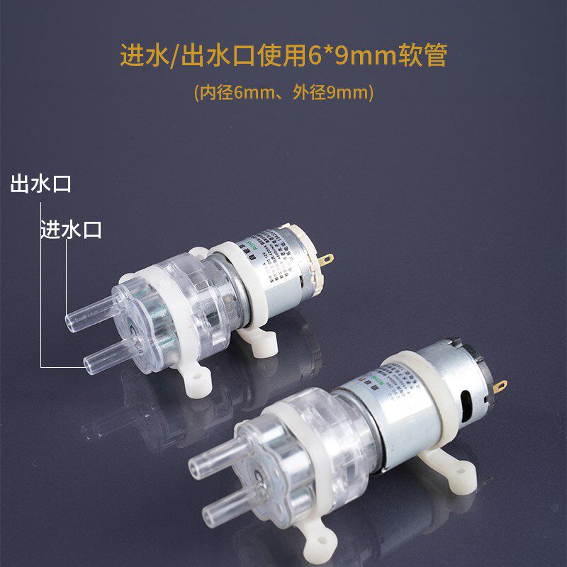 茶具配件抽水泵微型12V自x吸泵茶吧机饮水机通用透明泵带防震圈