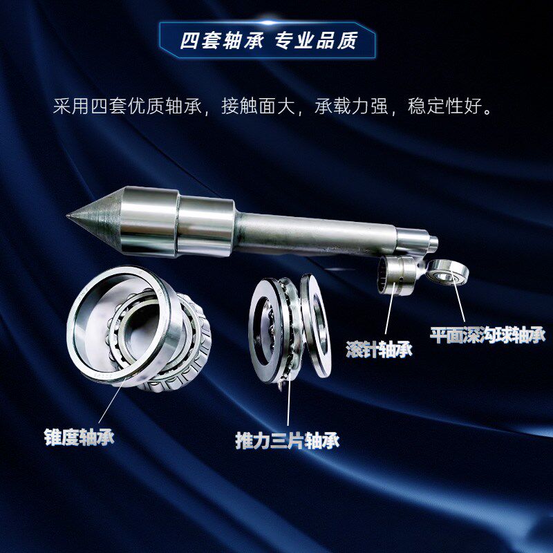 重型抗震回转顶尖莫氏MT5号6号B重型顶尖顶针车床尾座活动顶针高