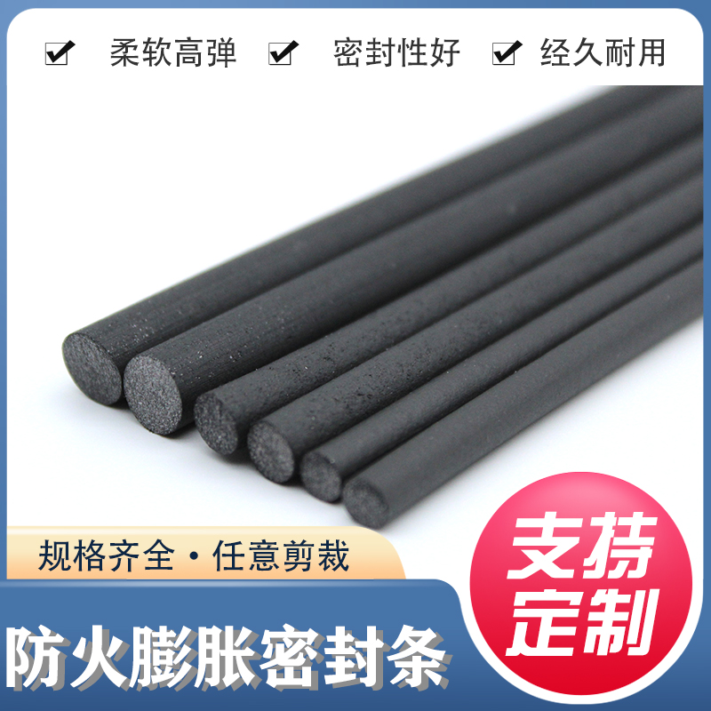 家具等石墨圆棍密封条防火圆条