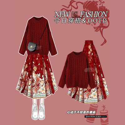 新中式国风红色新年汉服马面裙女