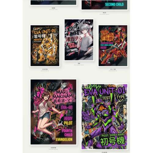 樱空社工作室A6珍藏卡EVA新世纪福音战士使徒降书