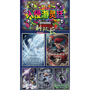 樱空社出品年底收尾精品大作死神之入侵瀞灵廷