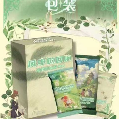 青岚宫崎骏风的回响风之章2弹1箱36盒